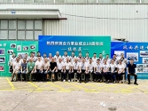 熱烈慶祝浙江合力革業有限公司成立十八周年！